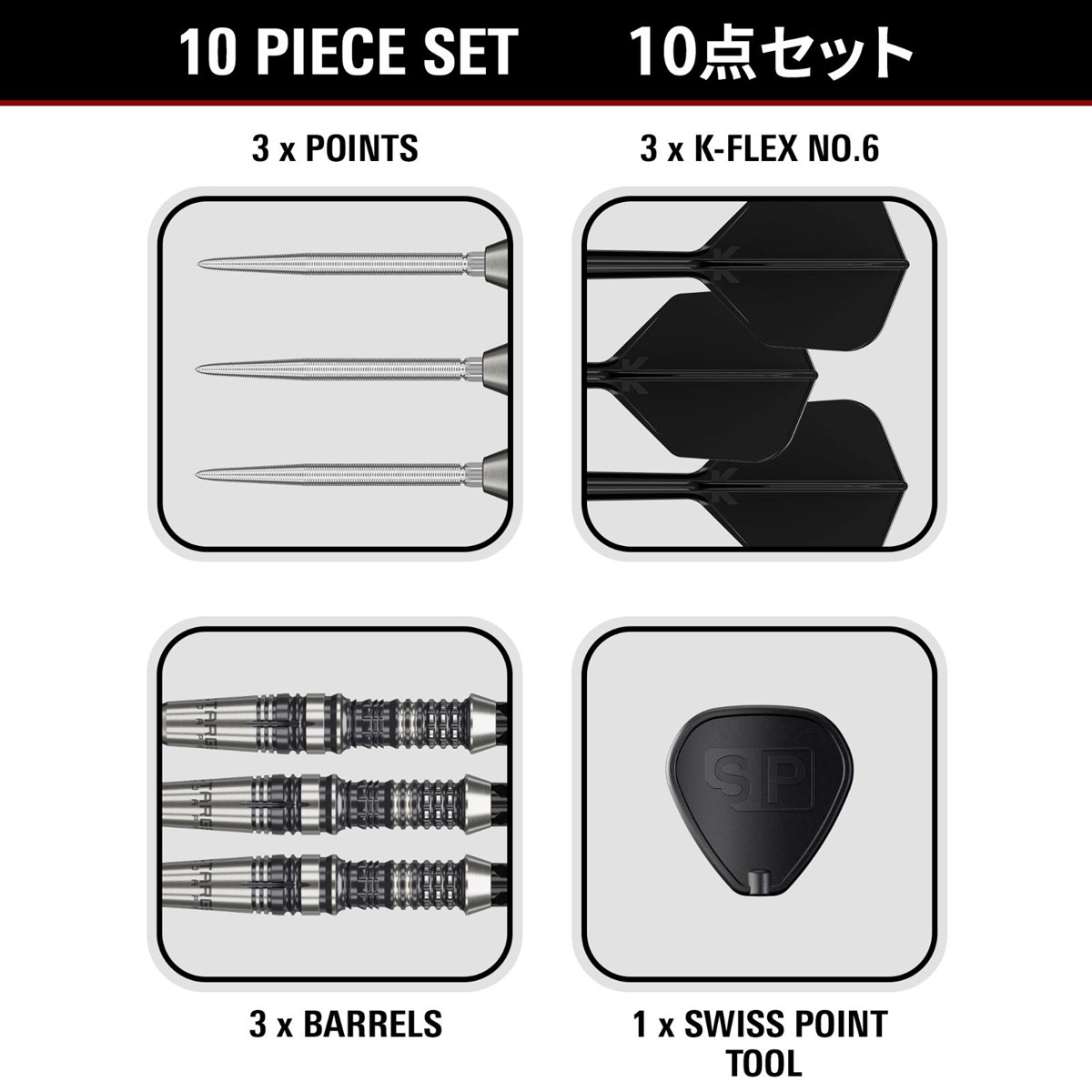 Target Black Marque Heracles 90% SP Steel Tip Darts 21 grams