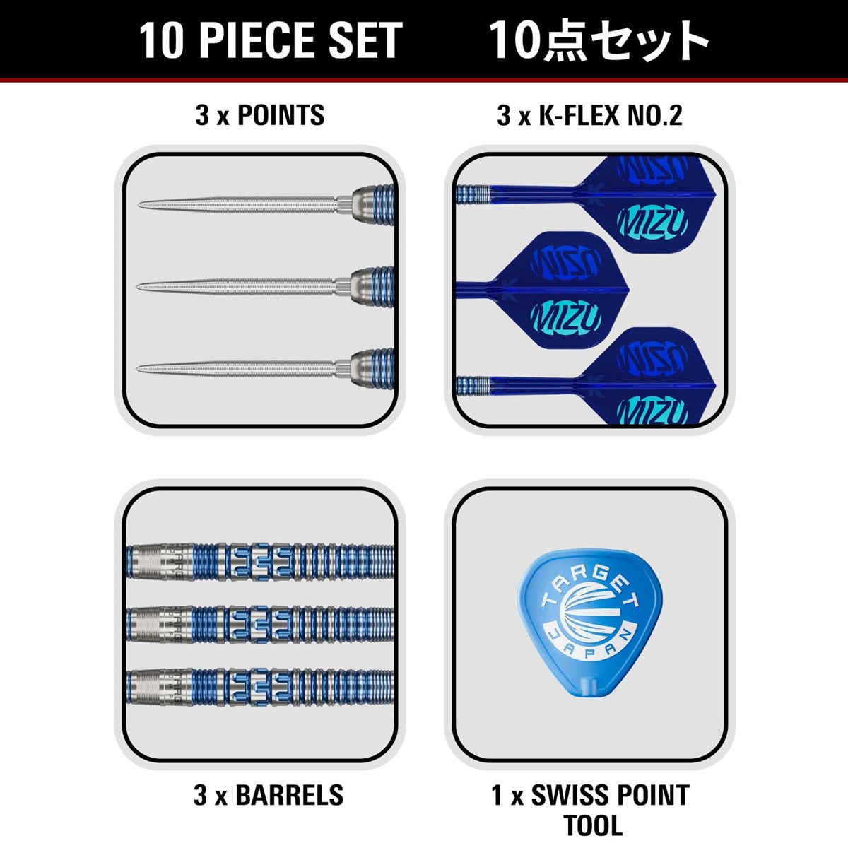 Target Mizu 01 90% SP Steel Tip Darts 24 grams