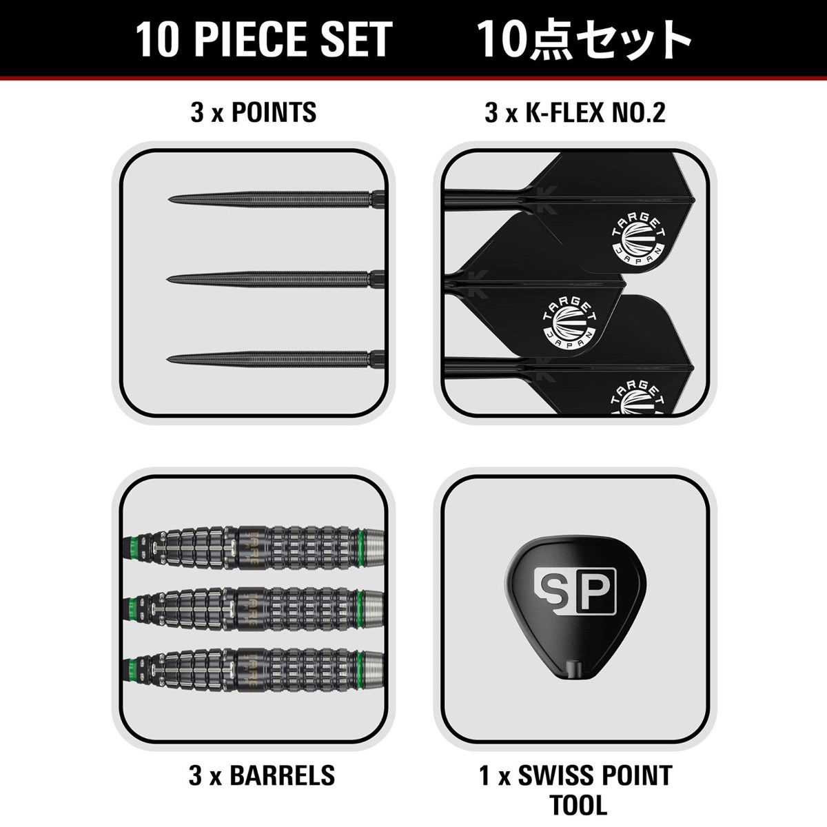 Target Prime Scream G2 90% SP Steel Tip Darts 25 grams
