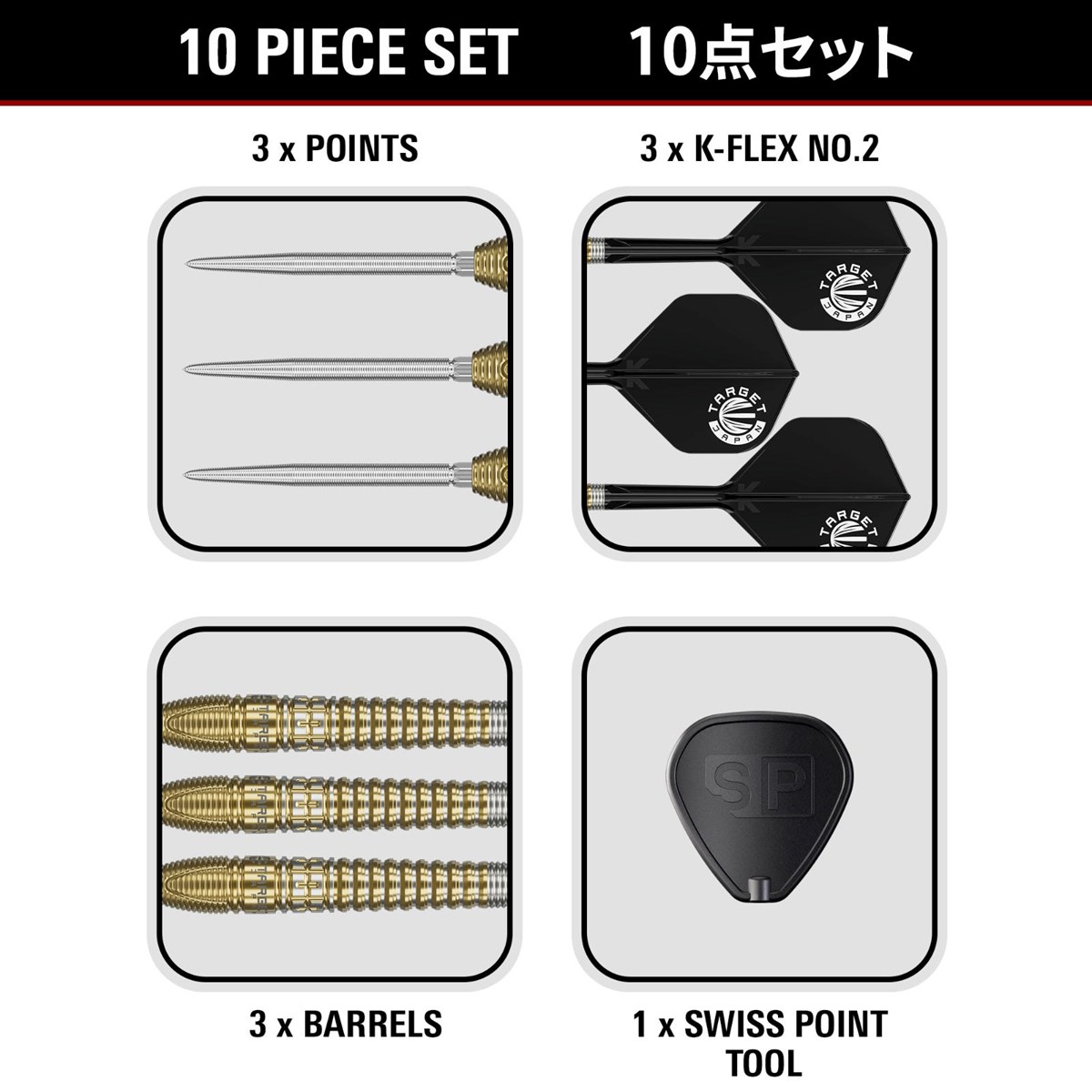 Target Prime Hotshot G3 90% SP Steel Tip Darts 23 grams