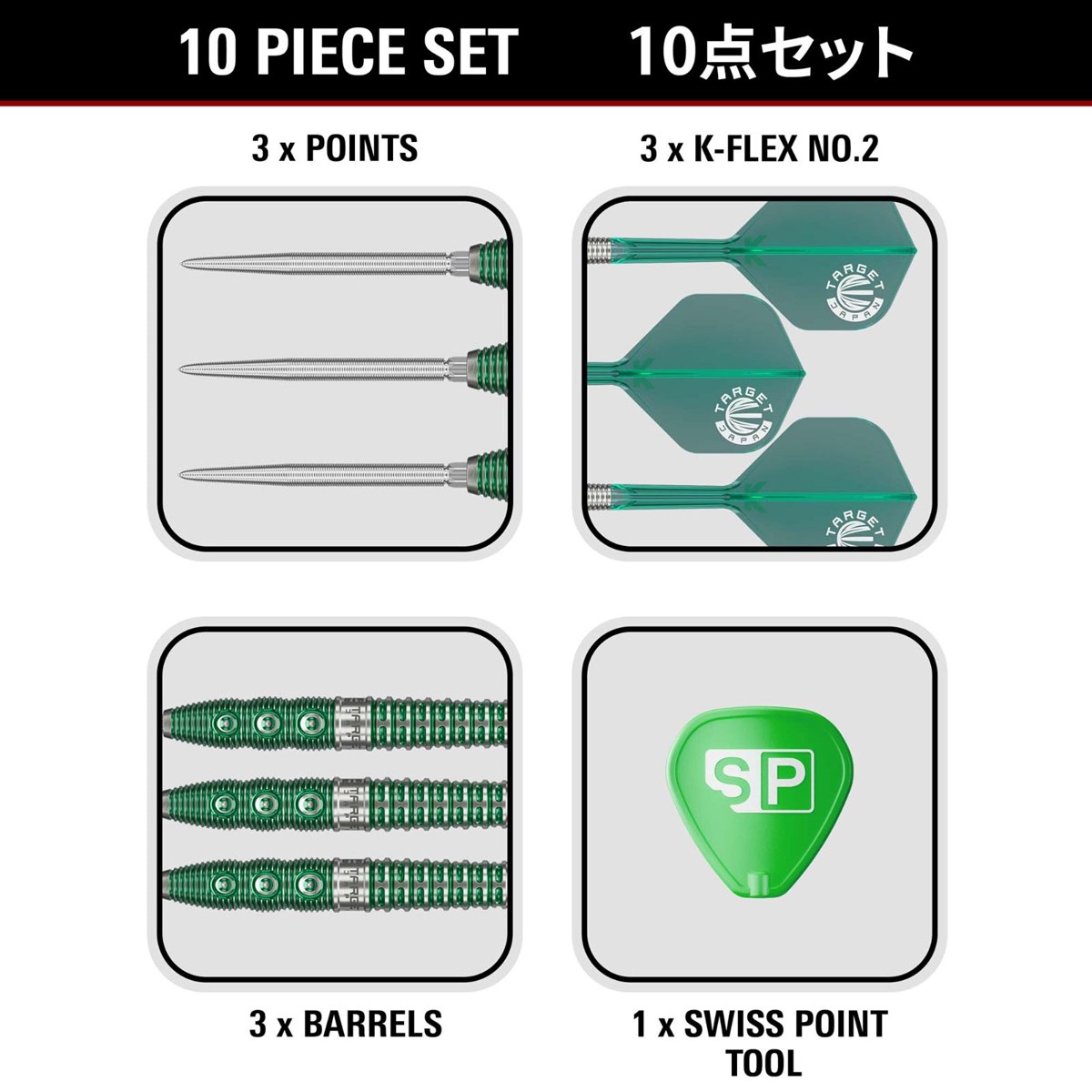 Target Prime Xeno 90% SP Steel Tip Darts 23 grams