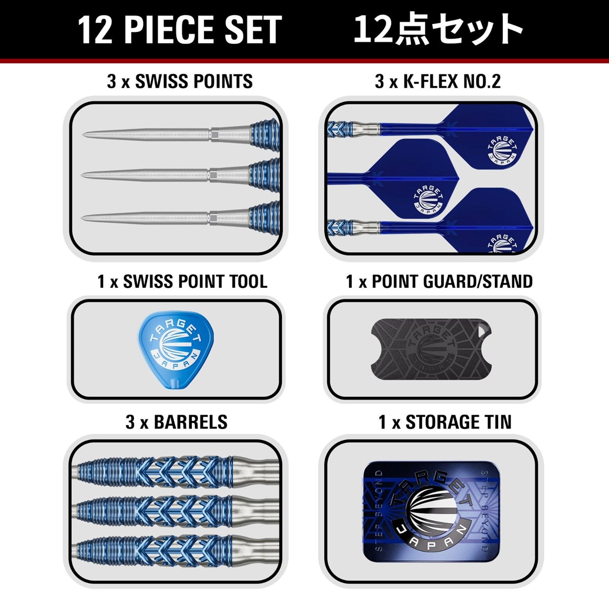 Target Sereno G3 90% SP Steel Tip Darts 22 grams